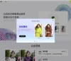 Sih.ai换图