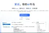 爱派AI - 你的AI牛马