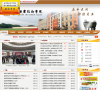宜宾职业技术学院