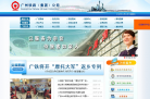 广州铁路（集团）公司
