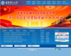 华东理工大学