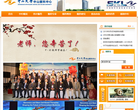中山大学中山眼科中心
