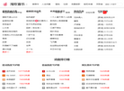铜陵祥瑞影视文化