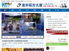 新华网辽宁频道