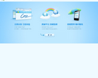 QQ旋风网页版极速下载