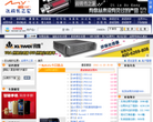 说明书之家