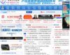 广东招生信息网