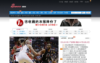 新浪NBA