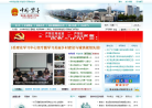 紫金县人民政府门户网站