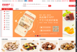 良品铺子官方商城