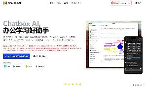 Chatbox