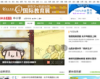 网易中小学频道