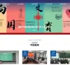 东南大学人工智能学院