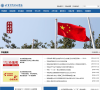 北京财贸职业学院
