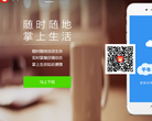 千牛卖家工作台
