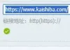 开始吧