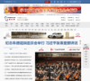 南方网