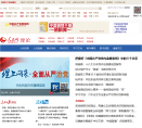 人民网理论