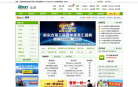 北京新东方学校