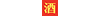 酒仙网
