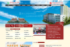 中国青年政治学院