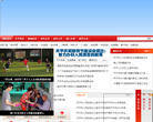 开平市政府网