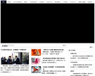 中国经济网络电视