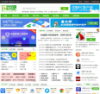 下载吧