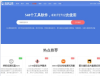 情商测试(国际标准)