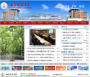 西南科技大学