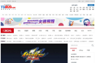 电玩巴士3DS中文网