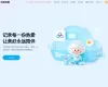百度网盘AI修图