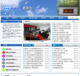 新疆大学教务网络管理系统