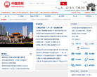 中国昆明