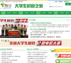 大学生村官之家