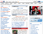 光明网时评频道