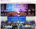 南开大学商学院