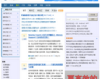 博客园