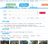 重庆公交网