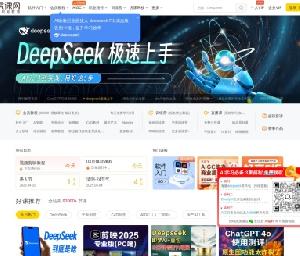 AI三维课