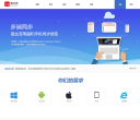 敬业签