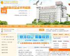 上海远大心胸医院
