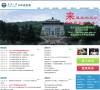 武汉大学本科招生网