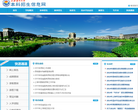 上海海洋大学本科招生
