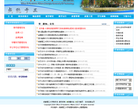 成都理工大学教务处