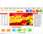 人民法院诉讼资产网