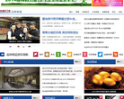中国经济网品牌频道