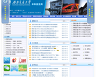 西南交通大学本科招生网