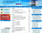 西安电子科技大学教务处