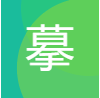 摹客